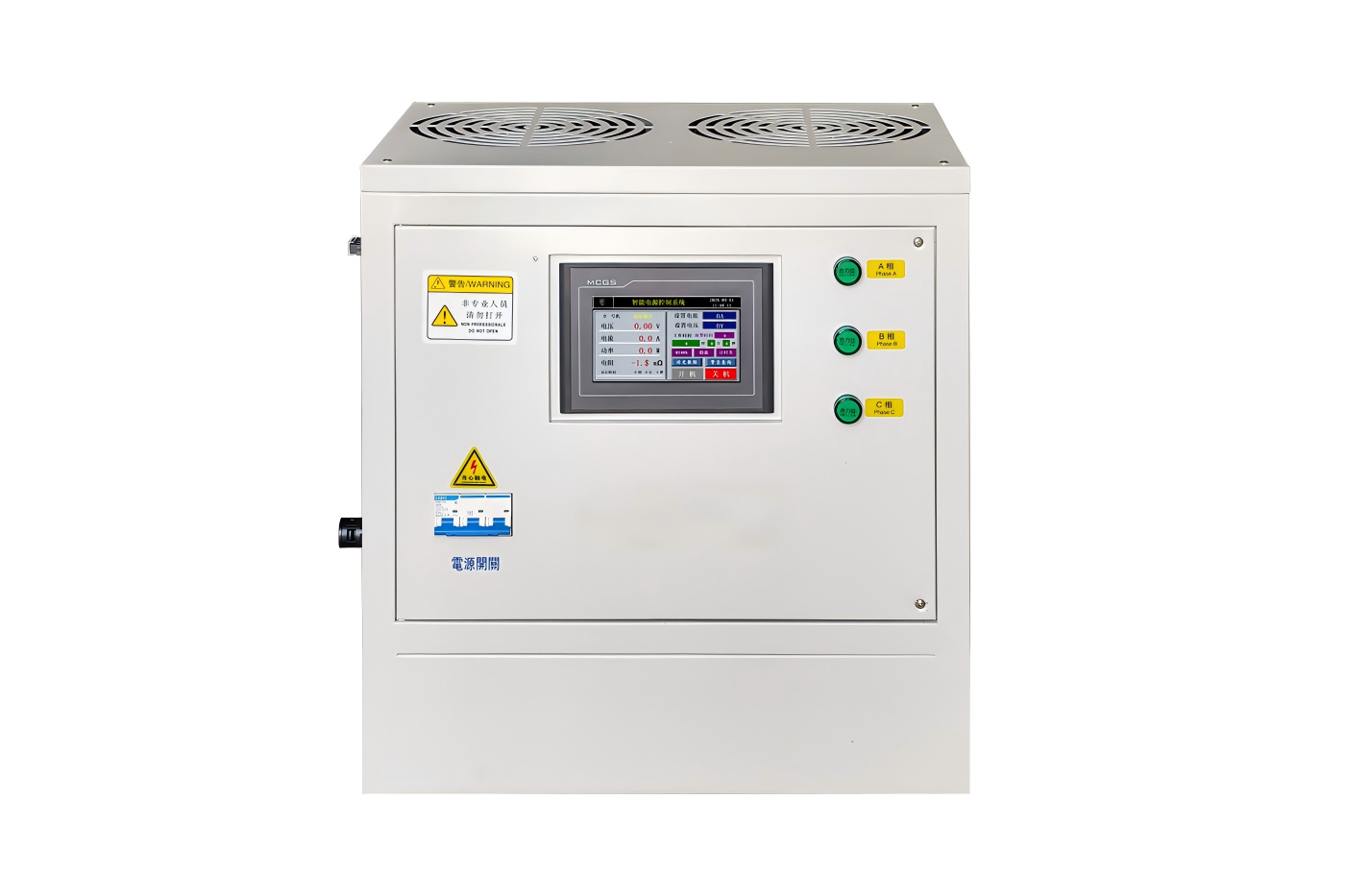 Commutating Power Rectifier